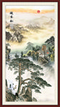 迎客松