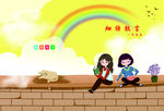 作文集封面插画封面（全矢量）