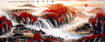 山水水墨画