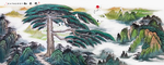 迎客松山水画
