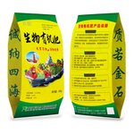 包装袋样机