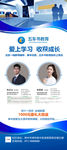 教师简介