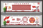 爱国教育