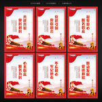 社区党群服务中心