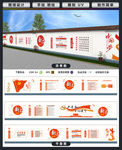 十九大新农村墙绘党建文化墙围墙