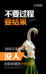 微商海报