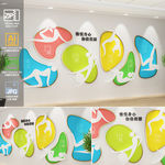 瑜伽文化墙