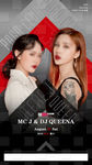 嘉宾Queen E