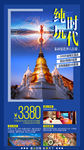 泰国旅游