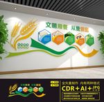 食堂文化