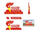 党建铁艺