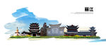 丽江