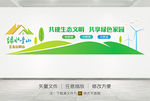 绿水青山就是金山银山