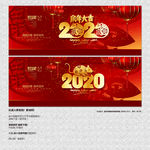 2020年