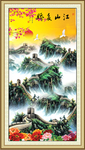 国画长城