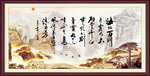 海纳百川