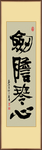 书法