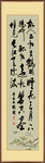 古诗书法作品