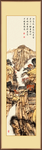 山水字画