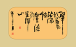 书法