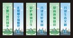 文明城市灯幔