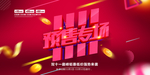 双十一
