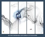 抽象水墨画
