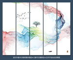 水墨
