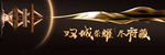 地产户外