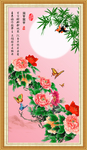 荣华富贵