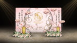 新中式粉色婚礼迎宾区