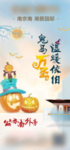 万圣节