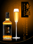 干红海报