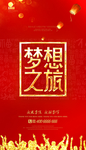 旅游