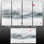 新中式山水