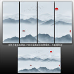 山水