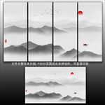 水墨山水