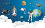 火箭宇宙太空宇航员儿童房背景墙