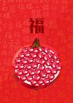 福