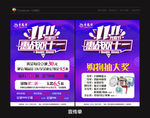 老凤祥