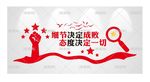 企业励志标语