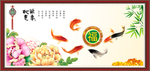 吉祥如意