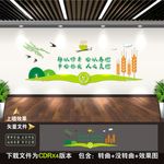 食堂文化