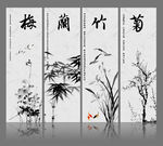 梅兰竹菊