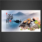 海鲜