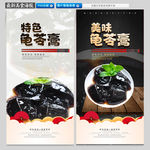 龟苓膏