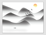 水墨画