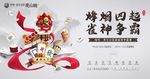 雀神大赛 麻将大赛