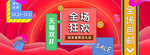 天猫京东双十一炫酷字体设计海报
