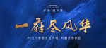 新亚洲地产